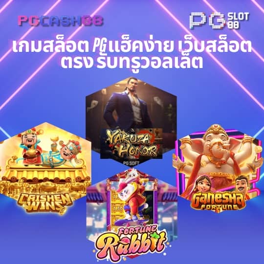 10 รับ 100 สมาชิก ใหม่