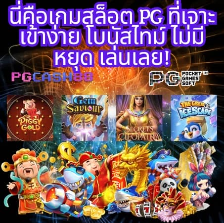 10 รับ 100 สมาชิก ใหม่