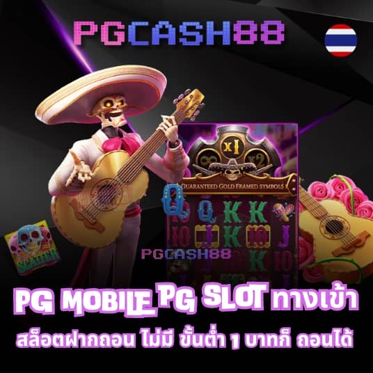 10 รับ 100 สมาชิก ใหม่