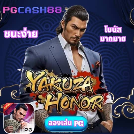 10 รับ 100 สมาชิก ใหม่