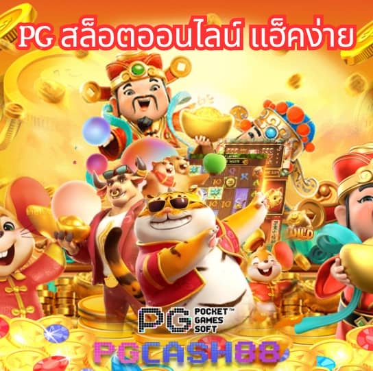 10 รับ 100 สมาชิก ใหม่