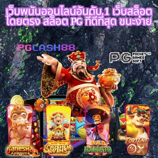 10 รับ 100 สมาชิก ใหม่